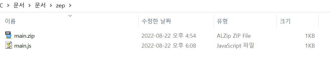 스파르타 즉문즉답